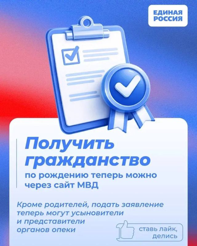 Александр Подгорный: Рассказываем, какие законы вступают в силу и какие нововведения ждут россиян в апреле 2026 года Александр Подгорный: Рассказываем, какие законы вступают в силу и какие нововведения ждут россиян в апреле 2026 года