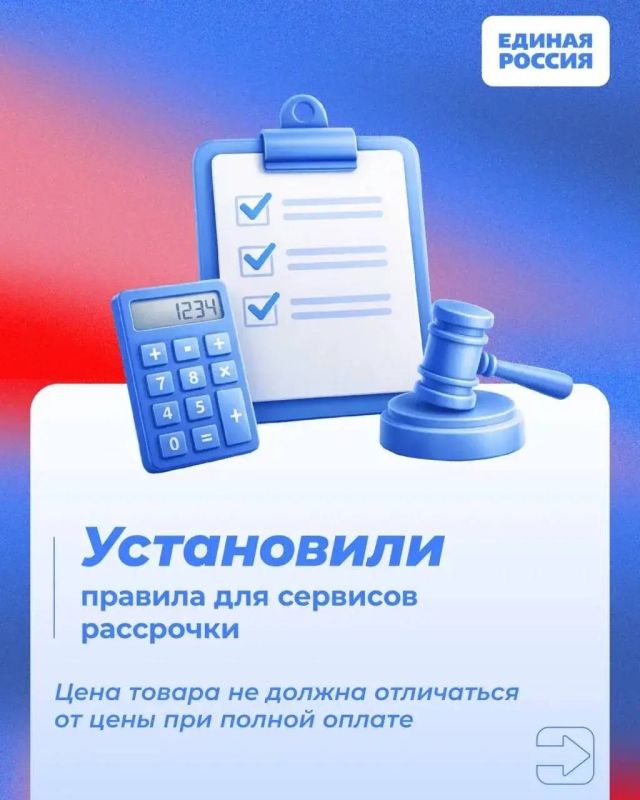 Александр Подгорный: Рассказываем, какие законы вступают в силу и какие нововведения ждут россиян в апреле 2026 года Александр Подгорный: Рассказываем, какие законы вступают в силу и какие нововведения ждут россиян в апреле 2026 года