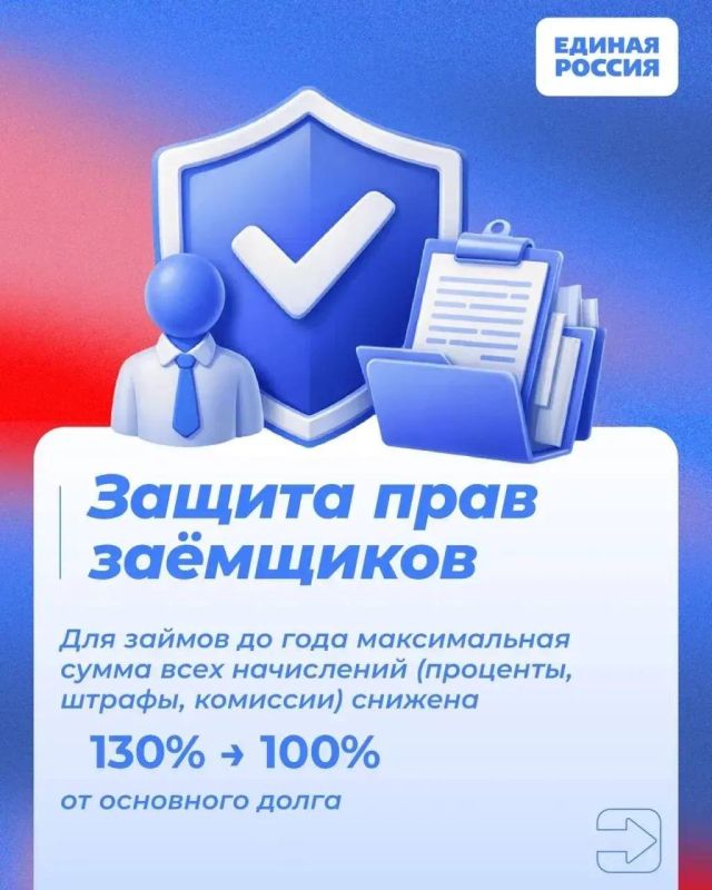 Александр Подгорный: Рассказываем, какие законы вступают в силу и какие нововведения ждут россиян в апреле 2026 года Александр Подгорный: Рассказываем, какие законы вступают в силу и какие нововведения ждут россиян в апреле 2026 года