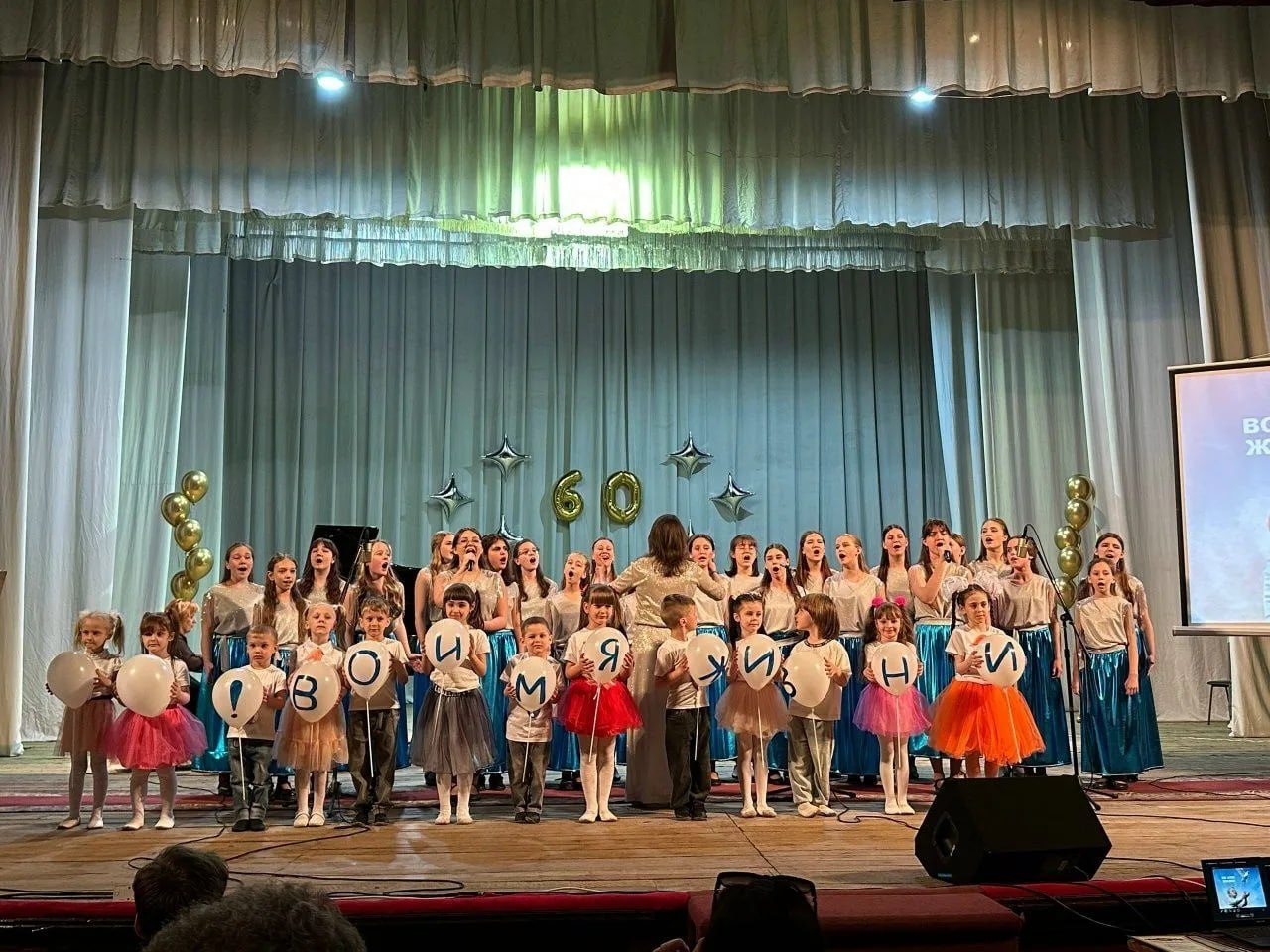 На сцене Дворца культуры им. Кирова прошел праздничный юбилейный концерт «Во имя жизни» На сцене Дворца культуры им. Кирова прошел праздничный юбилейный концерт «Во имя жизни»