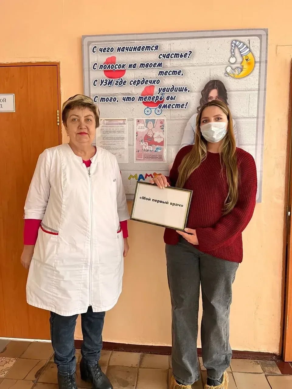 День беременных в Макеевке: Забота о будущем начинается с поддержки День беременных в Макеевке: Забота о будущем начинается с поддержки