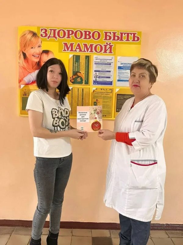 День беременных в Макеевке: Забота о будущем начинается с поддержки День беременных в Макеевке: Забота о будущем начинается с поддержки