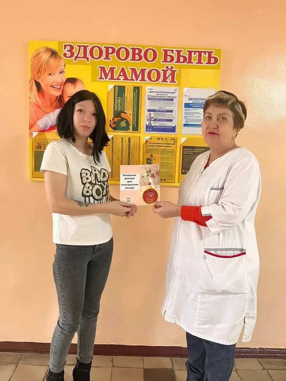 День беременных в Макеевке: Забота о будущем начинается с поддержки День беременных в Макеевке: Забота о будущем начинается с поддержки