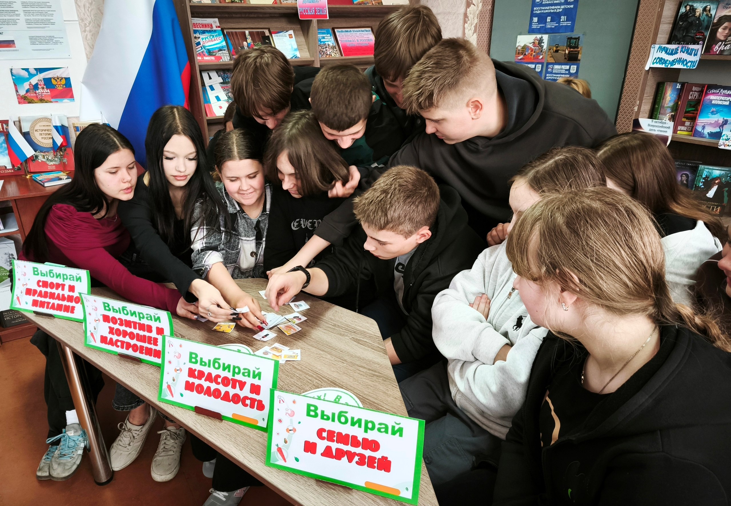 К Всемирному дню здоровья, с целью реализации партийного проекта "Здоровое будущее", в библиотеке им. М. Ю. Лермонтова состоялся калейдоскоп рекомендаций «Слагаемые здоровья» К Всемирному дню здоровья, с целью реализации партийного проекта "Здоровое будущее", в библиотеке им. М. Ю. Лермонтова состоялся калейдоскоп рекомендаций «Слагаемые здоровья»