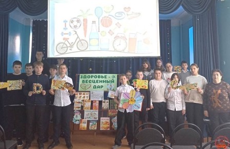 Ко Всемирному дню здоровья ЦГДБ им. А. П. Гайдара провела с обучающимися 6-х классов ГБОУ «СШ №4 г. о. Макеевка» познавательную игру «Здоровье – бесценный дар»