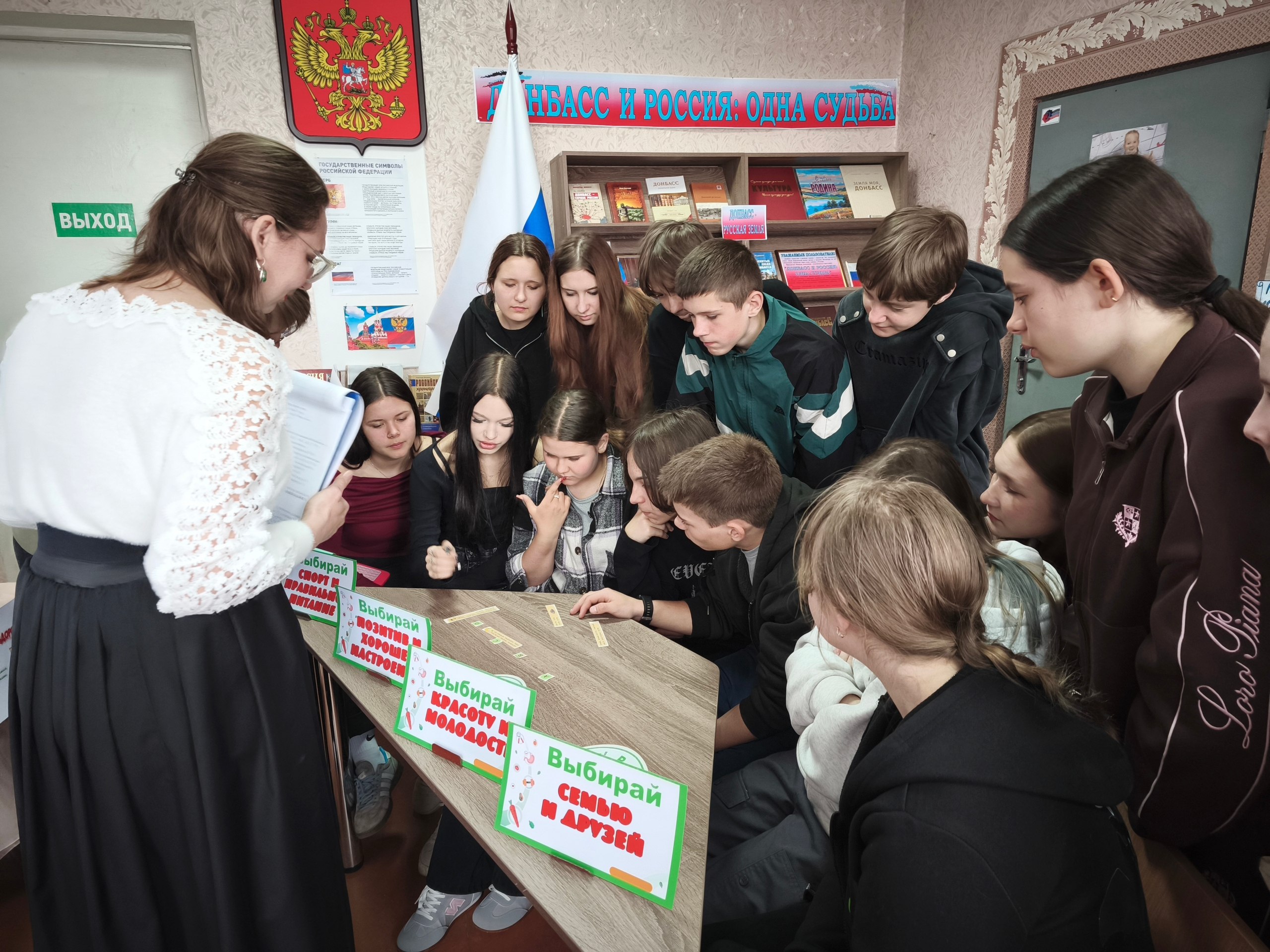 К Всемирному дню здоровья, с целью реализации партийного проекта "Здоровое будущее", в библиотеке им. М. Ю. Лермонтова состоялся калейдоскоп рекомендаций «Слагаемые здоровья» К Всемирному дню здоровья, с целью реализации партийного проекта "Здоровое будущее", в библиотеке им. М. Ю. Лермонтова состоялся калейдоскоп рекомендаций «Слагаемые здоровья»