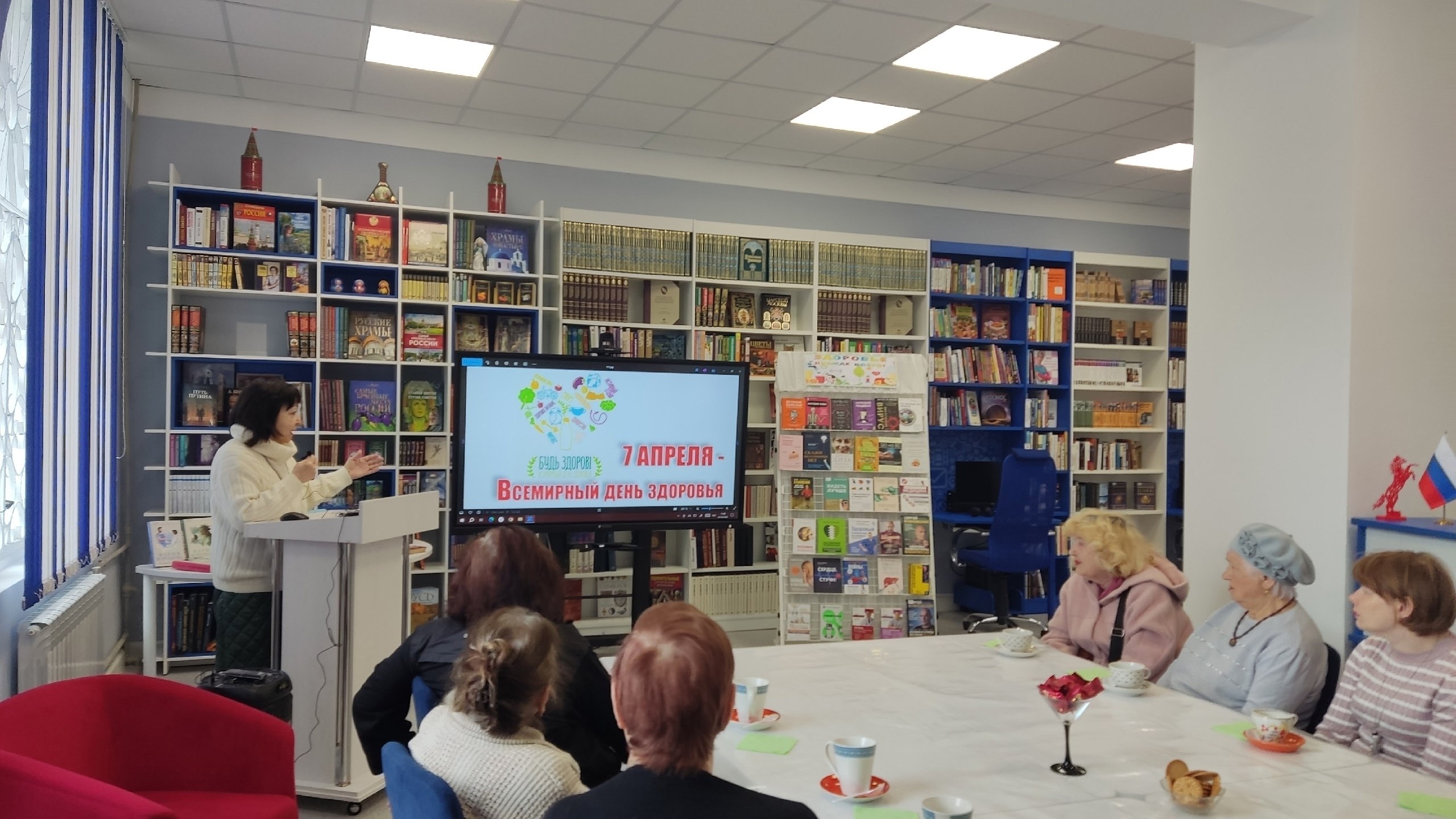 7 апреля во Всемирный день здоровья в Центральной городской библиотеке им. М. Горького обсуждали важные аспекты здорового образа жизни 7 апреля во Всемирный день здоровья в Центральной городской библиотеке им. М. Горького обсуждали важные аспекты здорового образа жизни