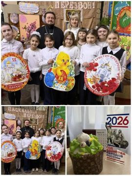 В преддверии главного христианского праздника в 4 классе ГБОУ "СШ № 19 Г.О. МАКЕЕВКА" урок по предмету "Основы православной культуры" по теме "Пасха - светлый праздник"