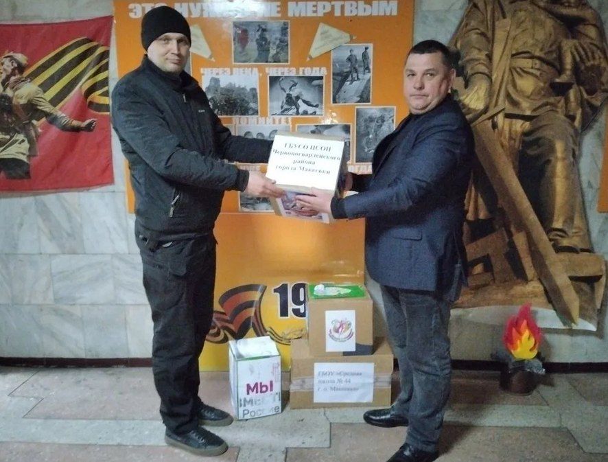 9 апреля в Червоногвардейском районе прошла трогательная акция «Пасхальная корзина» 9 апреля в Червоногвардейском районе прошла трогательная акция «Пасхальная корзина»