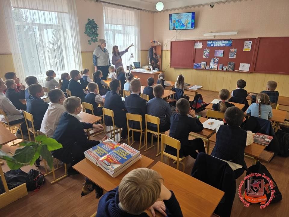 ЦГДБ им. А. П. Гайдара провела с учащимися 1-го и 4-го классов ГБОУ «СШ № 7 г. о. Макеевка» аукцион знаний «Астрономия и космос», приуроченный ко Дню космонавтики ЦГДБ им. А. П. Гайдара провела с учащимися 1-го и 4-го классов ГБОУ «СШ № 7 г. о. Макеевка» аукцион знаний «Астрономия и космос», приуроченный ко Дню космонавтики