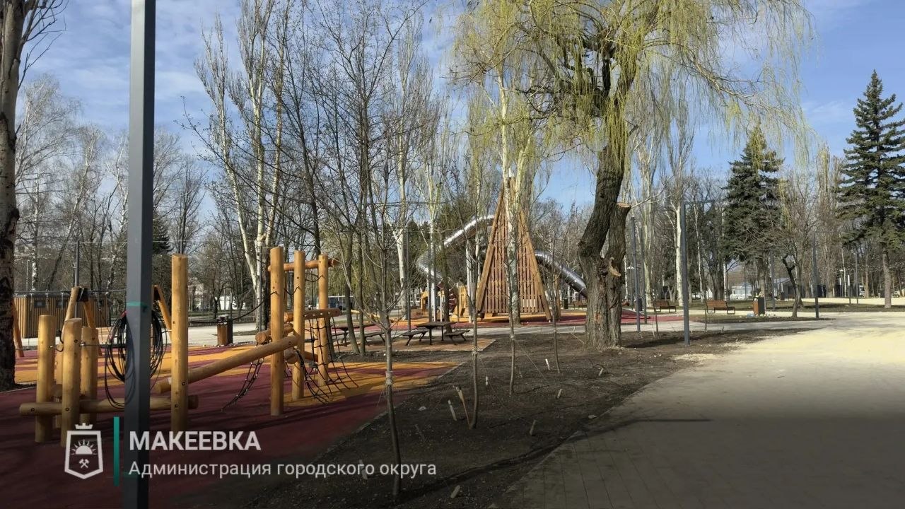 Уважаемые макеевчане!. Нам поступают ваши сообщения о состоянии Югорского парка: закрыты санузлы, некоторые участки выглядят недостроенными