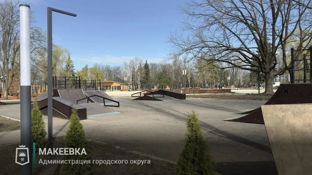 Уважаемые макеевчане!. Нам поступают ваши сообщения о состоянии Югорского парка: закрыты санузлы, некоторые участки выглядят недостроенными Уважаемые макеевчане!. Нам поступают ваши сообщения о состоянии Югорского парка: закрыты санузлы, некоторые участки выглядят недостроенными