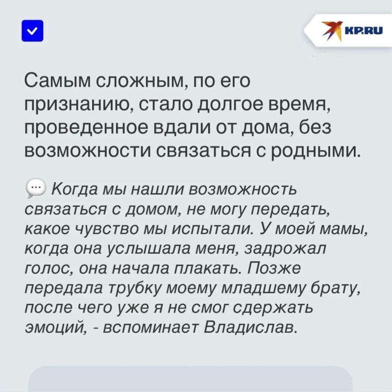 Каждая минута с семьей - бесценна: Ветеран СВО из Макеевки Владислав Терновой рассказал, как боевой опыт изменил взгляд на жизнь Каждая минута с семьей - бесценна: Ветеран СВО из Макеевки Владислав Терновой рассказал, как боевой опыт изменил взгляд на жизнь