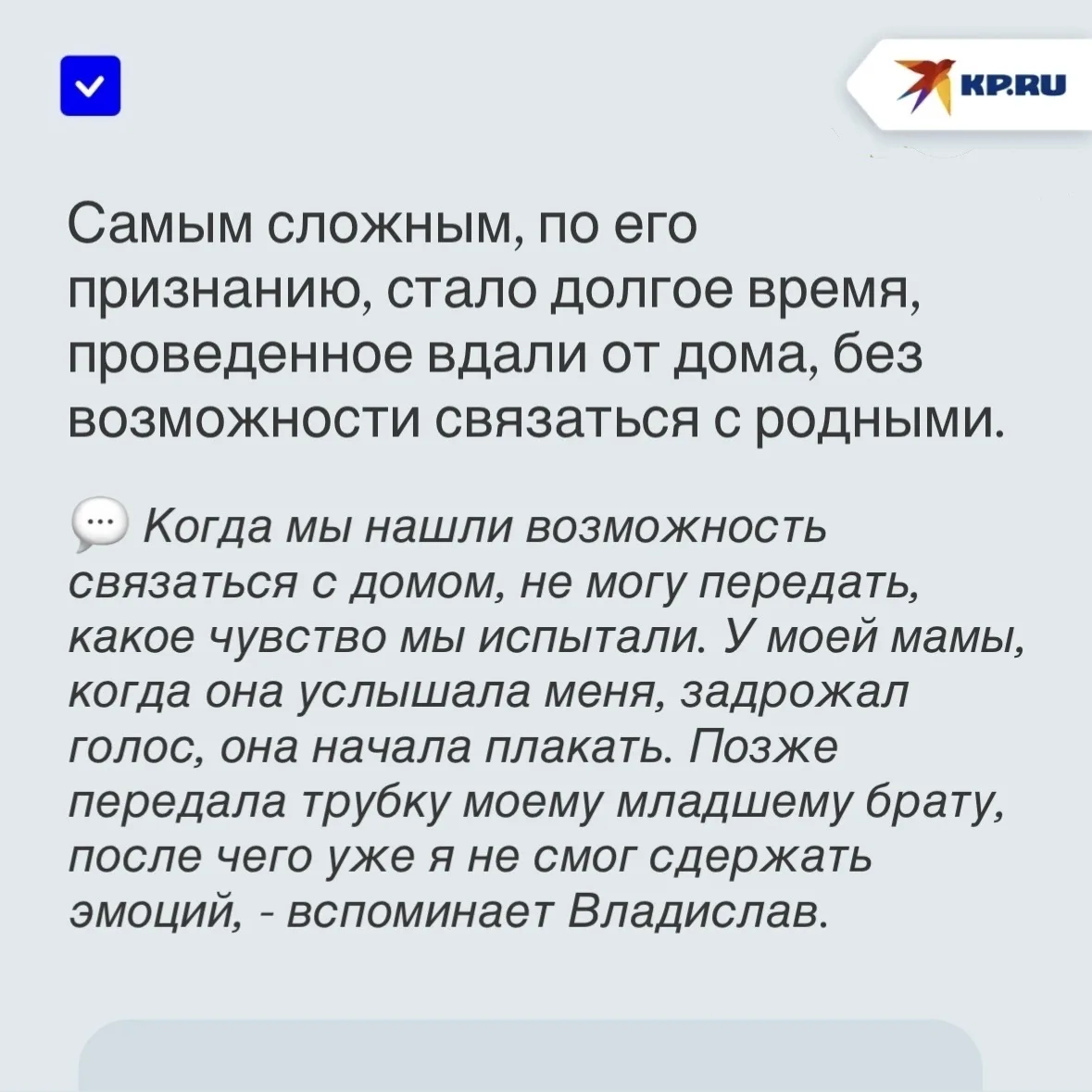 Каждая минута с семьей - бесценна: Ветеран СВО из Макеевки Владислав Терновой рассказал, как боевой опыт изменил взгляд на жизнь Каждая минута с семьей - бесценна: Ветеран СВО из Макеевки Владислав Терновой рассказал, как боевой опыт изменил взгляд на жизнь