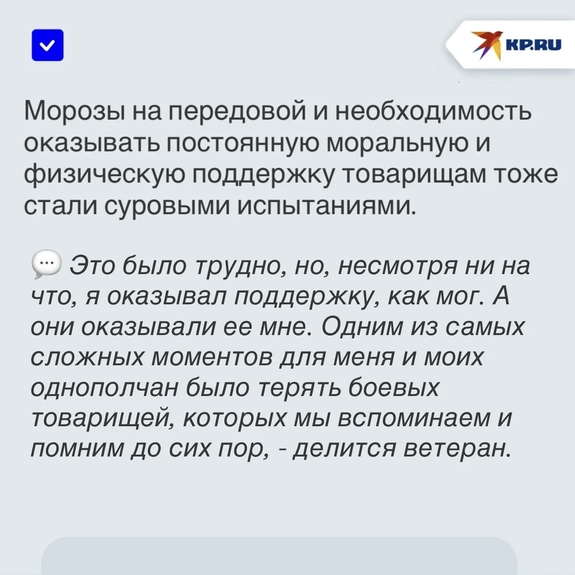 Каждая минута с семьей - бесценна: Ветеран СВО из Макеевки Владислав Терновой рассказал, как боевой опыт изменил взгляд на жизнь Каждая минута с семьей - бесценна: Ветеран СВО из Макеевки Владислав Терновой рассказал, как боевой опыт изменил взгляд на жизнь