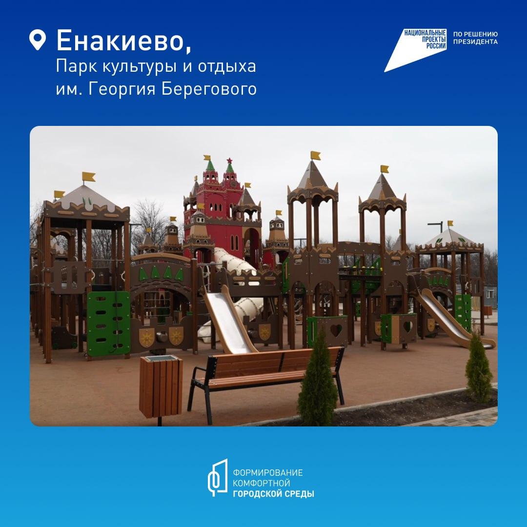 Изменения в сфере строительства, выплаты ко Дню Победы, прохождение посевной: коротко о важном в ДНР на утро 15 апреля 2026 года Изменения в сфере строительства, выплаты ко Дню Победы, прохождение посевной: коротко о важном в ДНР на утро 15 апреля 2026 года