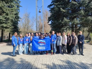 Акция «Чистый обелиск». Сегодня, 16 апреля, в рамках партийного проекта «Историческая Память» Всероссийской политической партии «Единая Россия», состоялась акция «Чистый обелиск»