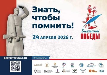 � 2026 ���� ������������� ��������-�������������� ����� �������� ������� ������ ��� � ������� ���