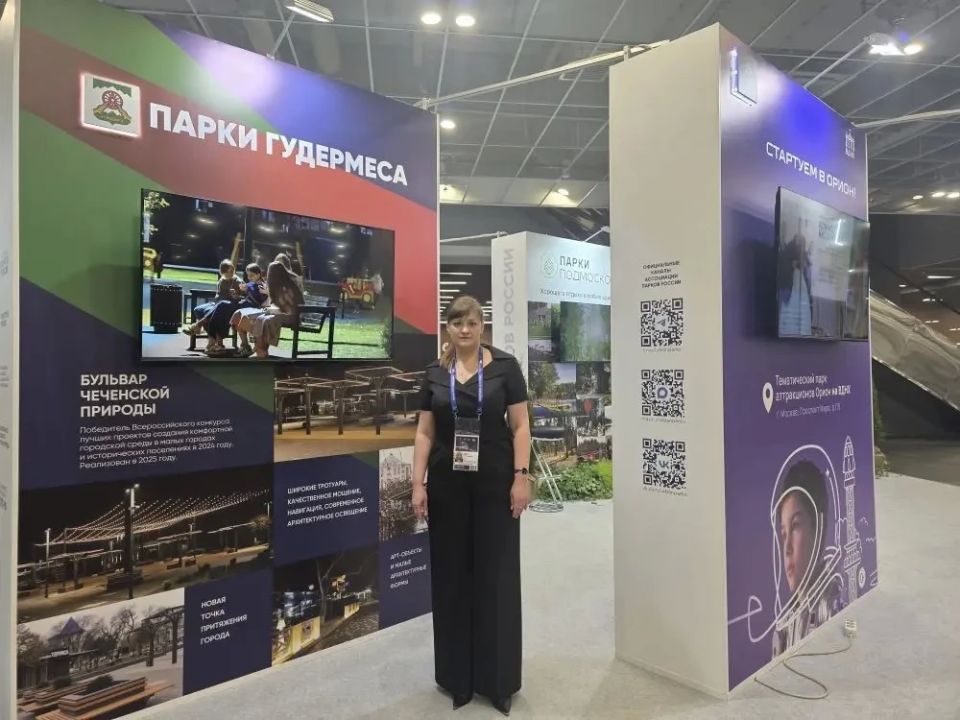 Одна из ключевых тем — развитие комфортной городской среды Одна из ключевых тем — развитие комфортной городской среды