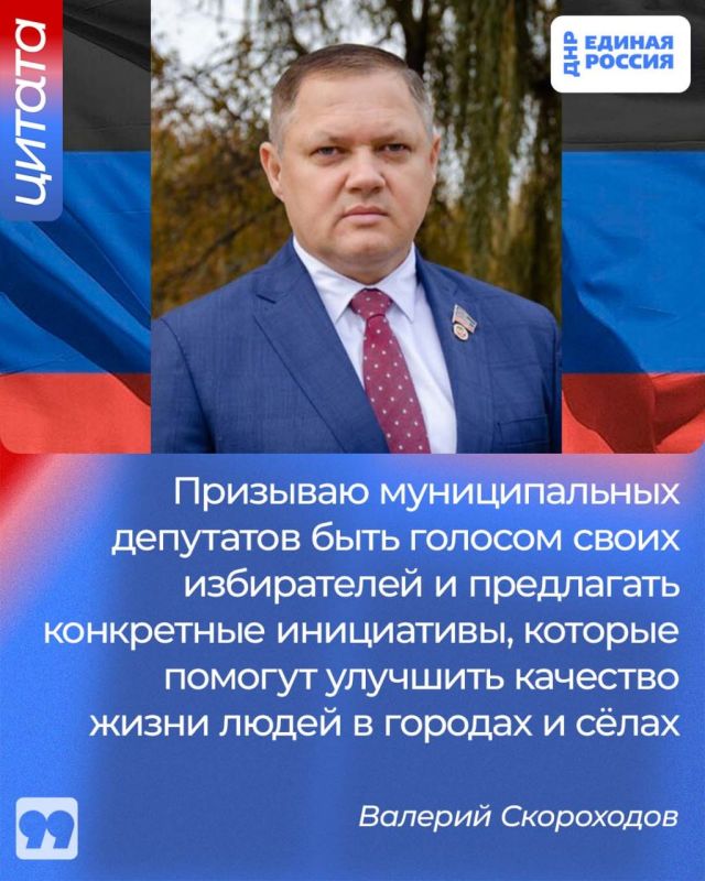 Александр Подгорный: Две территории Макеевки вышли в финал голосования по благоустройству! Александр Подгорный: Две территории Макеевки вышли в финал голосования по благоустройству!