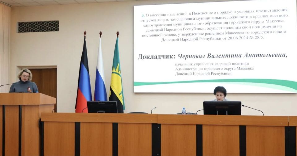 Валентина Харлашка: 30 апреля провела 72 заседание Макеевского городского совета Донецкой Народной Республики Валентина Харлашка: 30 апреля провела 72 заседание Макеевского городского совета Донецкой Народной Республики