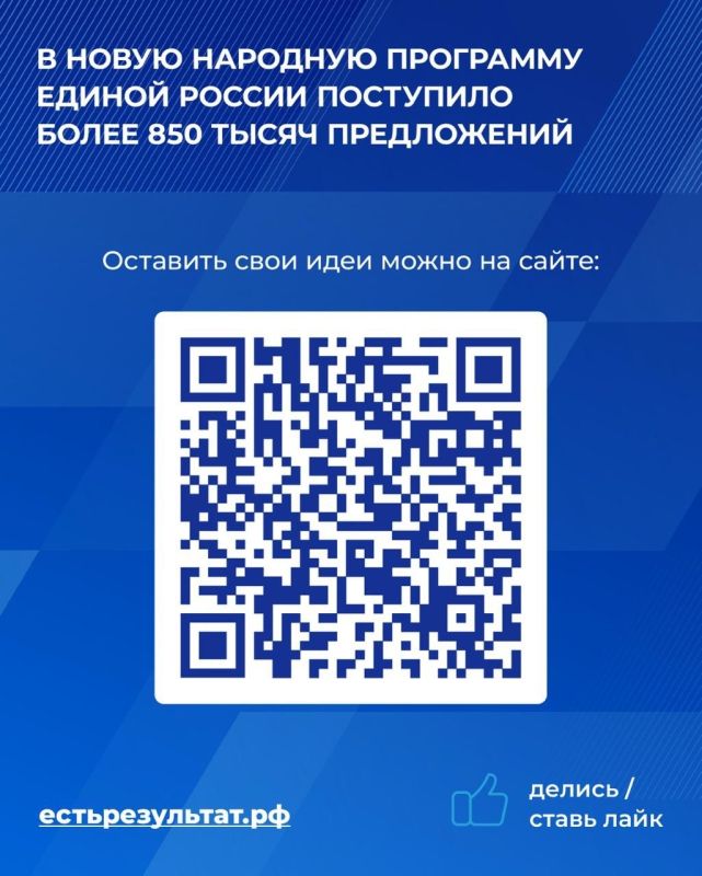 Александр Подгорный: Поддержка семей и развитие медицины — важные направления народной программы Единой России Александр Подгорный: Поддержка семей и развитие медицины — важные направления народной программы Единой России