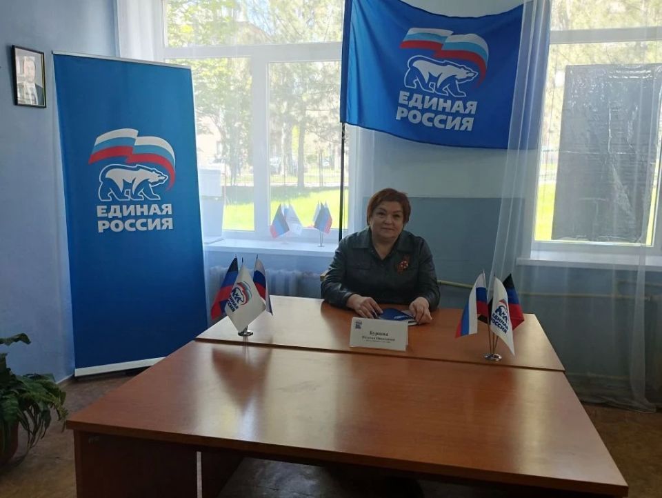 Сегодня, 4 мая, в общественной приемной Партии «Единая Россия» Кировского района города Макеевки, состоялся прием граждан, депутатом Народного Совета Донецкой Народной Республики Натальи Бурцевой