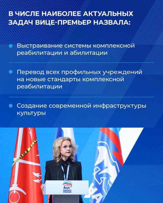 Александр Подгорный: Поддержка семей и развитие медицины — важные направления народной программы Единой России Александр Подгорный: Поддержка семей и развитие медицины — важные направления народной программы Единой России