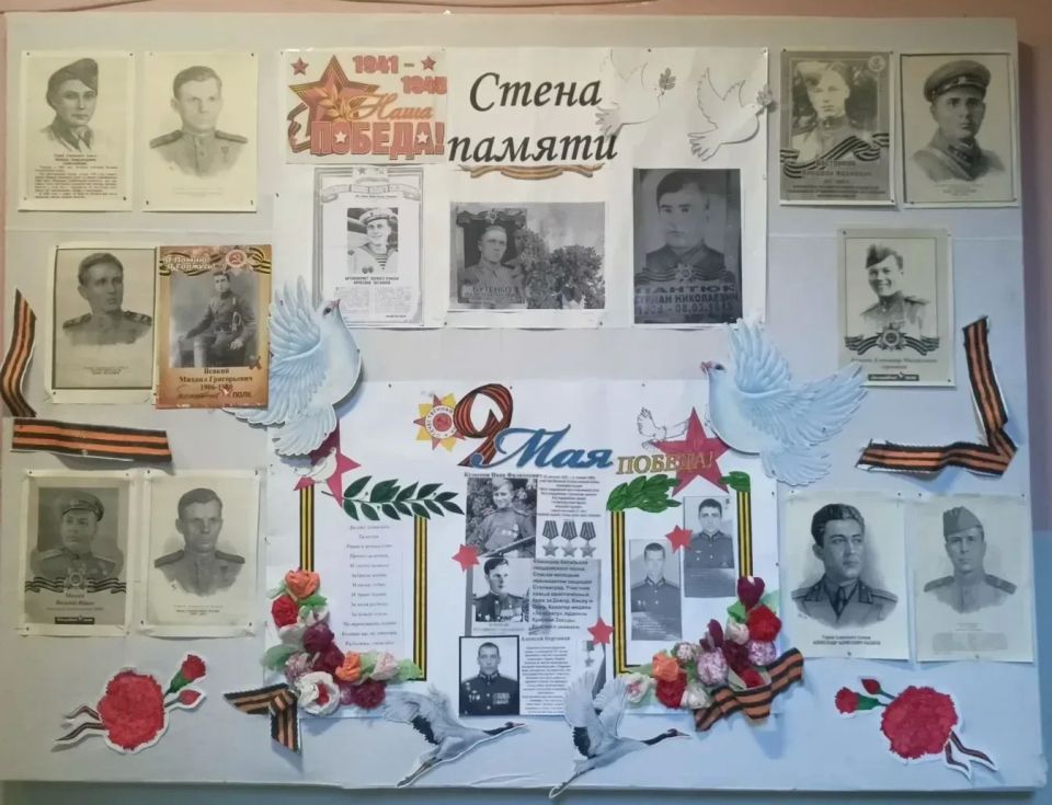 Всероссийская акция «Стена памяти»: актуализация подвига наших героев Всероссийская акция «Стена памяти»: актуализация подвига наших героев