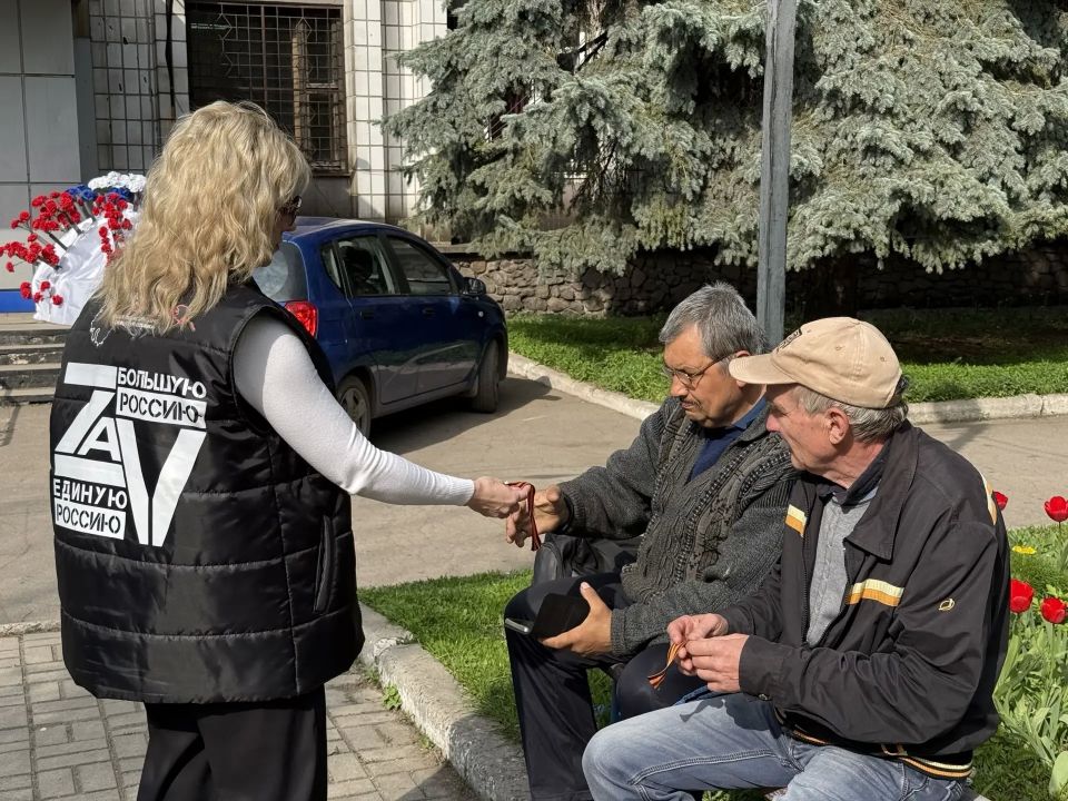 В Советском внутригородском районе городского округа Макеевка состоялась патриотическая акция «Лента памяти» В Советском внутригородском районе городского округа Макеевка состоялась патриотическая акция «Лента памяти»