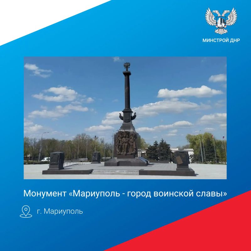Память и забота: благоустройство мемориальных зон ДНР Память и забота: благоустройство мемориальных зон ДНР