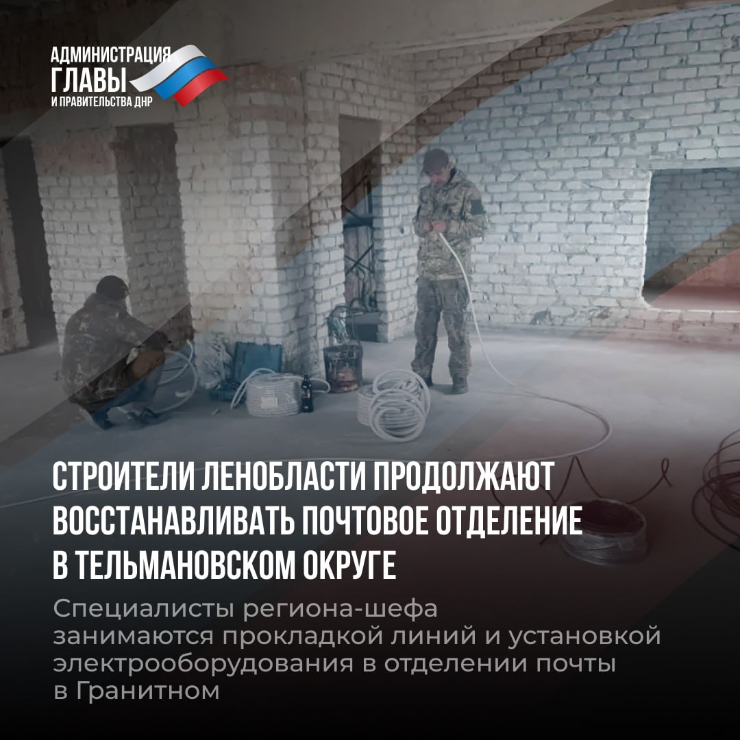 Дайджест новостей о помощи регионов-шефов Дайджест новостей о помощи регионов-шефов