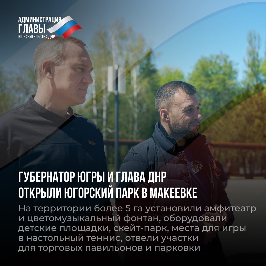 Дайджест новостей о помощи регионов-шефов Дайджест новостей о помощи регионов-шефов