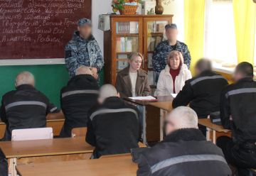 С осужденными ИК-2 проведено мероприятие в рамках курсов подготовки к освобождению