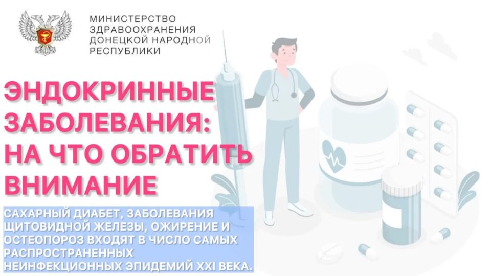 В Макеевке состоялась Республиканская конференция по детской стоматологии В Макеевке состоялась Республиканская конференция по детской стоматологии