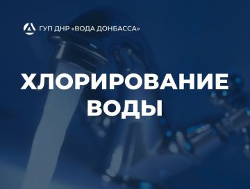 Вниманию жителей пос. Коммунар г.о. Макеевка!