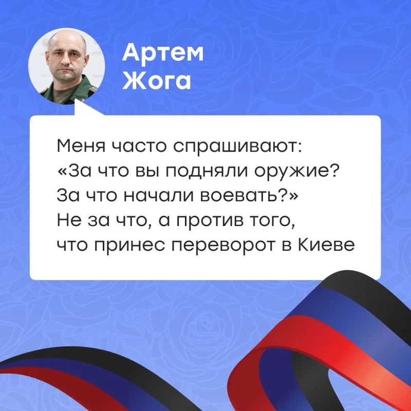 В 2014 году Донбасс выбрал будущее В 2014 году Донбасс выбрал будущее
