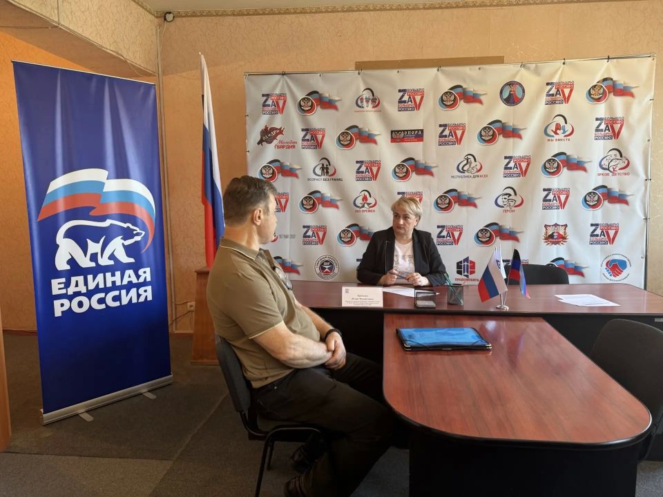 20 мая, в общественной приемной Макеевского местного отделения Горняцкого района Всероссийской политической партии «Единая Россия» прием граждан провела депутат Народного Совета Донецкой Народной Республики Юлия Крюкова 20 мая, в общественной приемной Макеевского местного отделения Горняцкого района Всероссийской политической партии «Единая Россия» прием граждан провела депутат Народного Совета Донецкой Народной Республики Юлия Крюкова