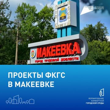 С 21 апреля по 12 июня проходит всероссийское онлайн-голосование за объекты благоустройства