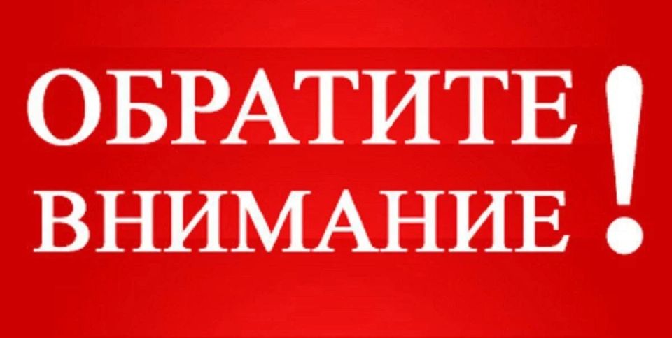 Полицейские призывают граждан контролировать досуг своих детей!