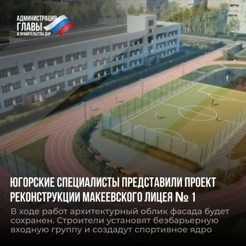 Дайджест новостей о помощи регионов-шефов Дайджест новостей о помощи регионов-шефов