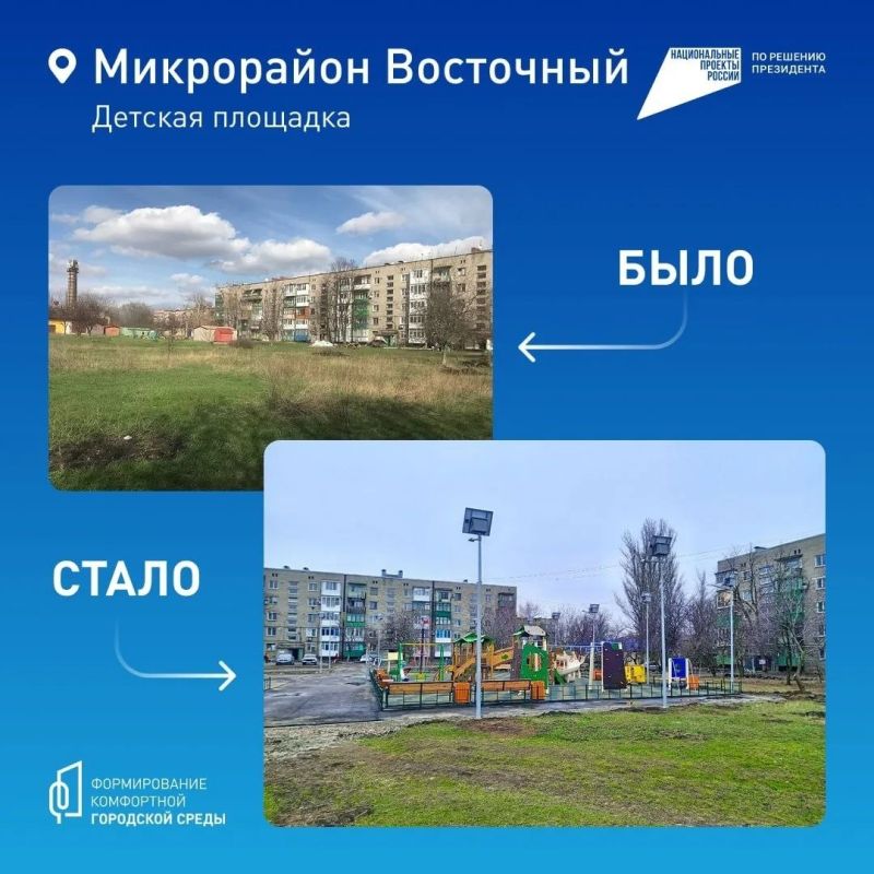 С 21 апреля по 12 июня проходит всероссийское онлайн-голосование за объекты благоустройства С 21 апреля по 12 июня проходит всероссийское онлайн-голосование за объекты благоустройства