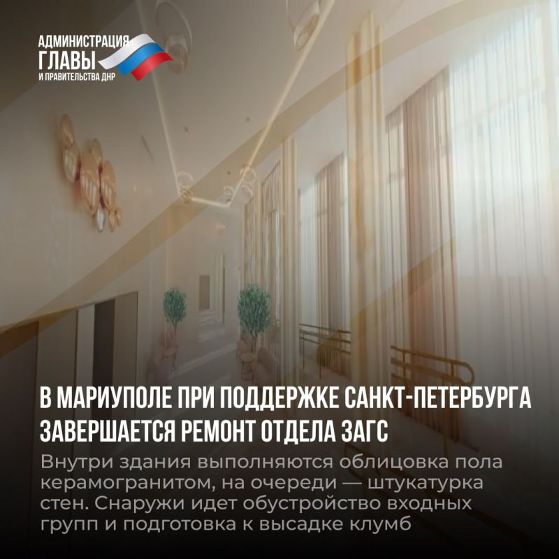 Дайджест новостей о помощи регионов-шефов Дайджест новостей о помощи регионов-шефов