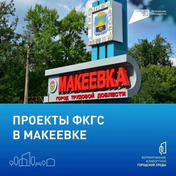 С 21 апреля по 12 июня проходит всероссийское онлайн-голосование за объекты благоустройства