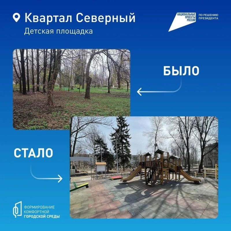 С 21 апреля по 12 июня проходит всероссийское онлайн-голосование за объекты благоустройства С 21 апреля по 12 июня проходит всероссийское онлайн-голосование за объекты благоустройства