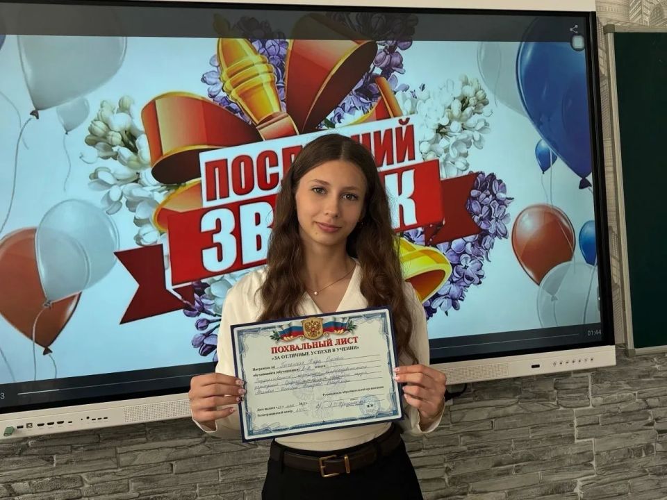 Сегодня по улицам нашей Макеевки плыл особенный, трогательный и немного грустный звон колокольчиков Сегодня по улицам нашей Макеевки плыл особенный, трогательный и немного грустный звон колокольчиков