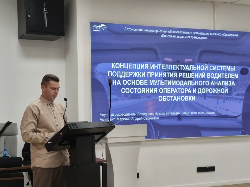 ИТОГИ XII МЕЖДУНАРОДНАЯ НАУЧНО-ПРАКТИЧЕСКАЯ КОНФЕРЕНЦИЯ «НАУЧНО-ТЕХНИЧЕСКИЕ АСПЕКТЫ ИННОВАЦИОННОГО РАЗВИТИЯ ТРАНСПОРТНОГО КОМПЛЕКСА» ИТОГИ XII МЕЖДУНАРОДНАЯ НАУЧНО-ПРАКТИЧЕСКАЯ КОНФЕРЕНЦИЯ «НАУЧНО-ТЕХНИЧЕСКИЕ АСПЕКТЫ ИННОВАЦИОННОГО РАЗВИТИЯ ТРАНСПОРТНОГО КОМПЛЕКСА»