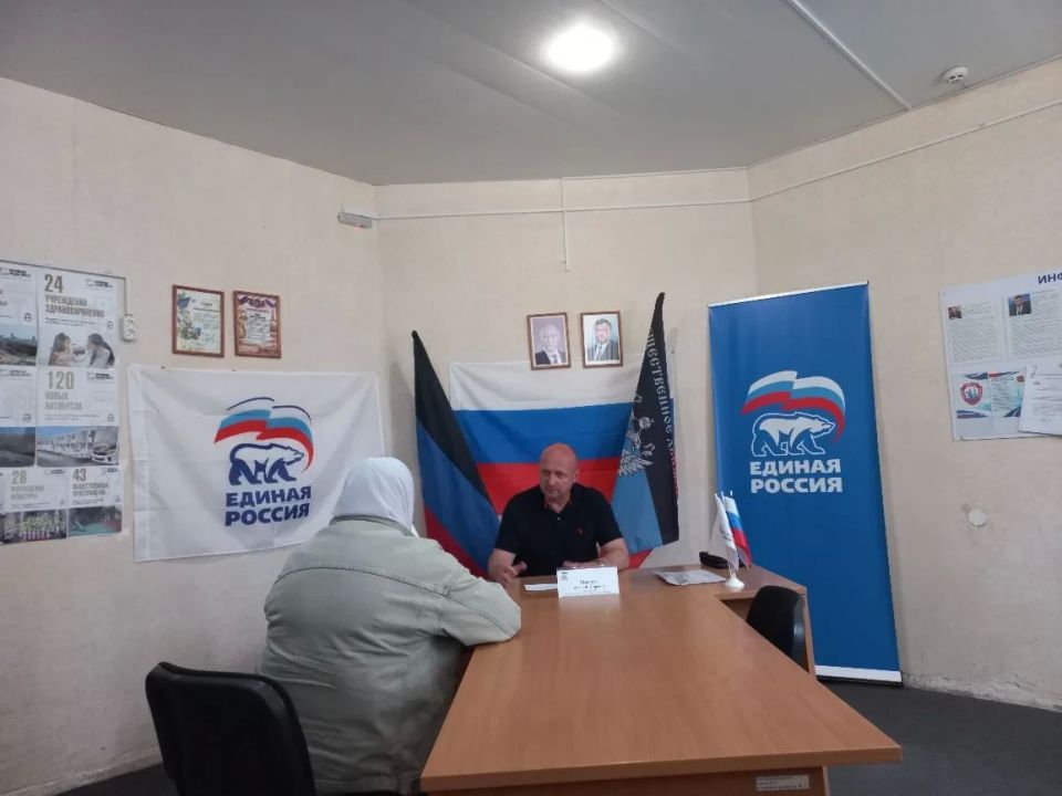 Сегодня, 27 мая, депутат Народного Совета Донецкой Народной Республики фракции Единой России Игорь Матрус провел прием граждан в общественной приемной партии «Единая Россия» Советского внутригородского района городского... Сегодня, 27 мая, депутат Народного Совета Донецкой Народной Республики фракции Единой России Игорь Матрус провел прием граждан в общественной приемной партии «Единая Россия» Советского внутригородского района городского...
