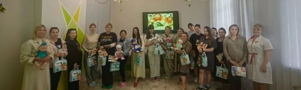 В рамках федерального партийного проекта "Крепкая семья" в ГБУ ДНР "Городской родильный дом г. Макеевки" прошло праздничное мероприятие для беременных женщин ко Дню защиты детей В рамках федерального партийного проекта "Крепкая семья" в ГБУ ДНР "Городской родильный дом г. Макеевки" прошло праздничное мероприятие для беременных женщин ко Дню защиты детей