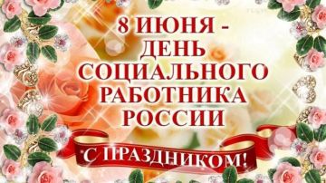 ������ ���, 8 ����, �� �������� ��������, ������������ �������������, ����������, ����������� �����, ������� ����� ���� ��������� � ������ ���, ��� � ��� ���������